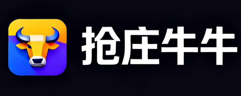 抢庄牛牛
